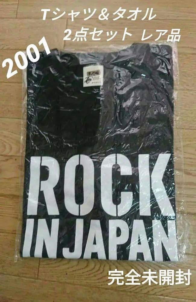 【完全未開封】ROCK IN JAPAN FES 2001 Tシャツ・タオル Amazon.co.jp: 完全ROCK IN JAPAN FES 2001 Tタオル : ホーム